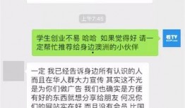 新西兰华人爆料案件最新,真相揭露，正义何在？